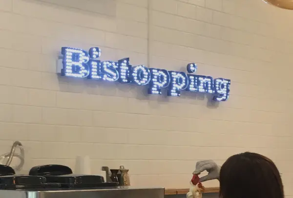 Bistoppingの写真・動画_image_137284