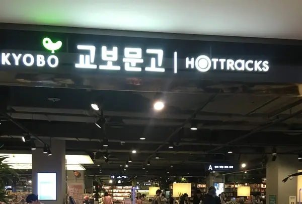 現代シティアウトレット 東大門店/현대시티아울렛 동대문점の写真・動画_image_137565
