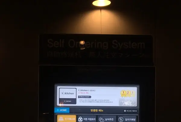 現代シティアウトレット 東大門店/현대시티아울렛 동대문점の写真・動画_image_137571