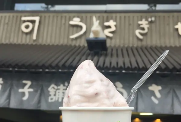 うさぎやの写真・動画_image_137623