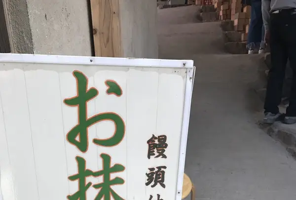 小鹿田焼の里の写真・動画_image_137876