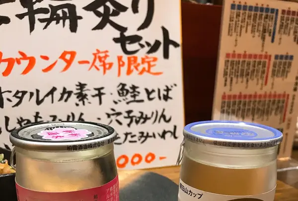 酔月の写真・動画_image_137964