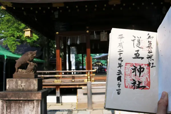 護王神社の写真・動画_image_138050