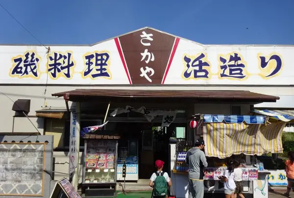 城ケ島の写真・動画_image_138331