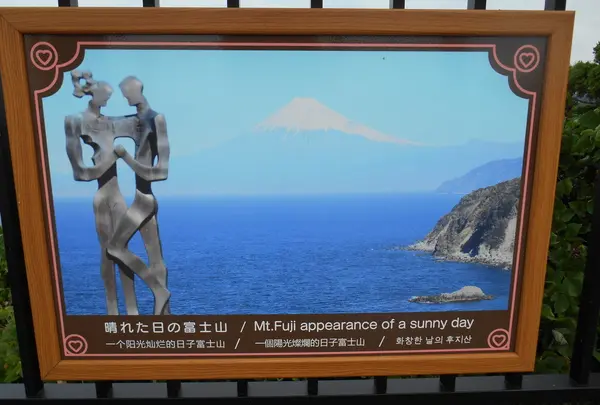 恋人岬の写真・動画_image_138339