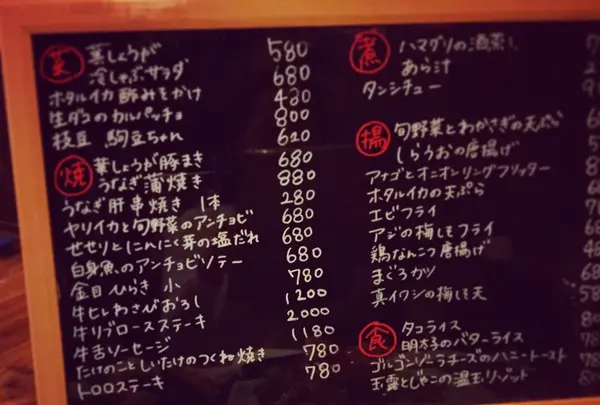 居酒屋おいちょの写真・動画_image_138531