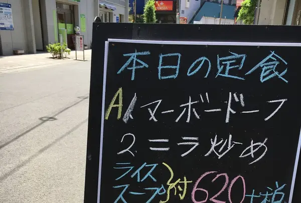 胡同の写真・動画_image_138536