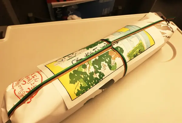 いづうの写真・動画_image_138608