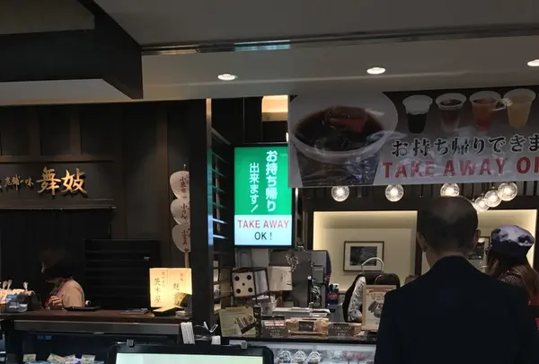 京都駅の写真・動画_image_138615