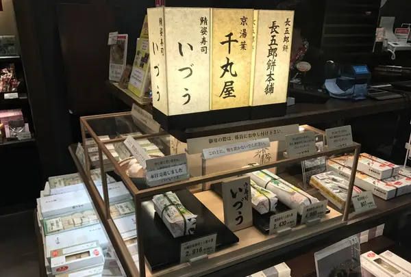 京都駅の写真・動画_image_138617