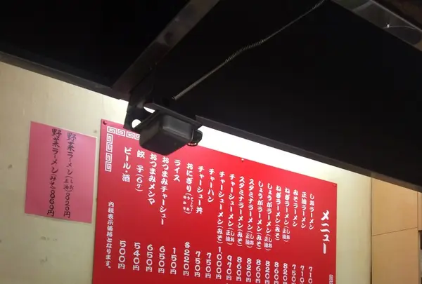 ラーメン信月の写真・動画_image_138819