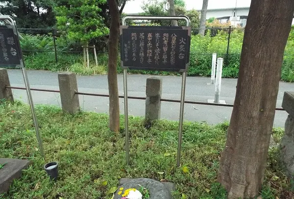 鈴ヶ森刑場跡の写真・動画_image_138960