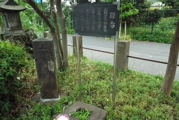 鈴ヶ森刑場跡の写真・動画_image_138973