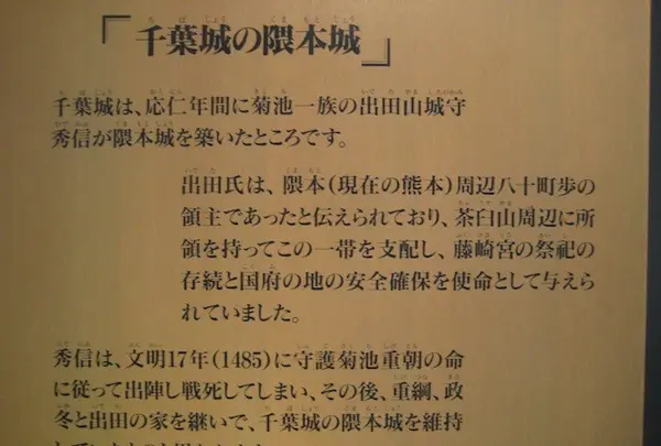 熊本城の写真・動画_image_139583