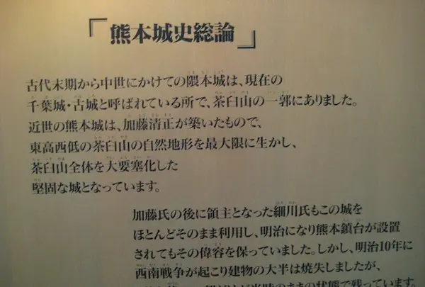 熊本城の写真・動画_image_139585