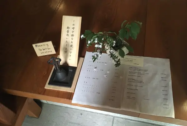 如意庵の写真・動画_image_139705