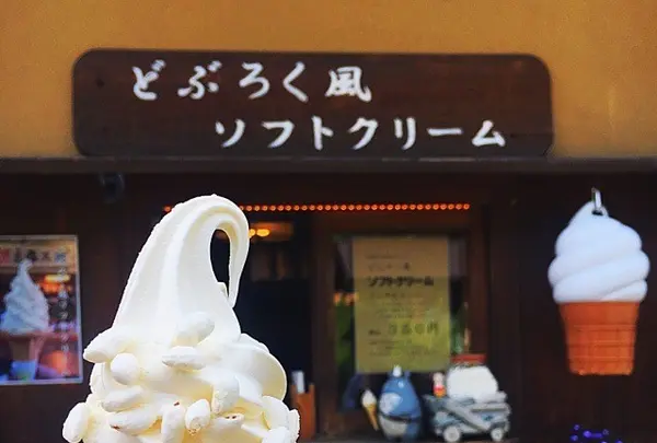 今藤商店の写真・動画_image_139735