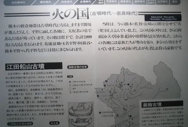 熊本市の写真・動画_image_139768