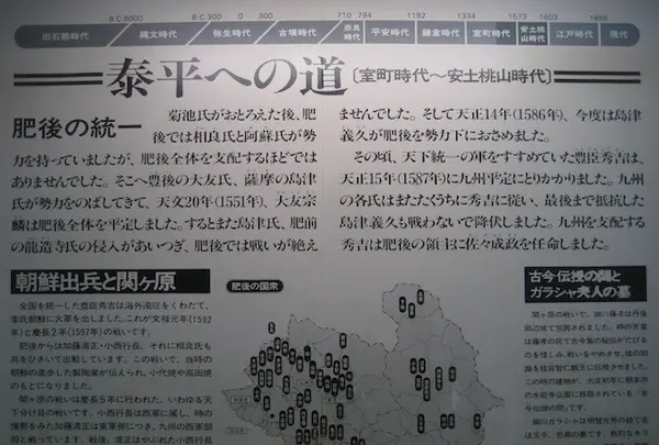 熊本市の写真・動画_image_139772