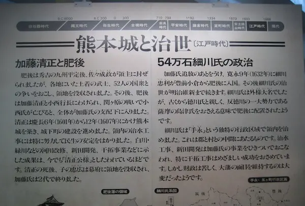 熊本市の写真・動画_image_139773