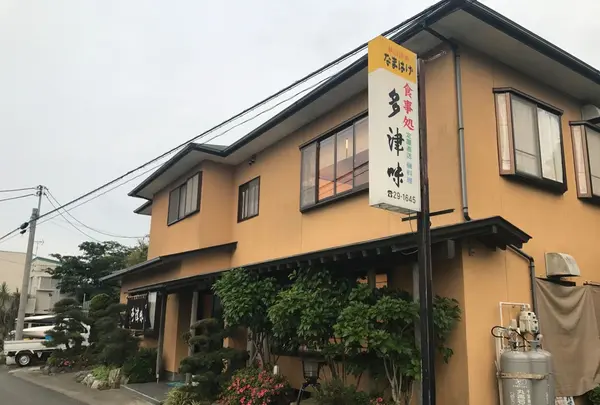 多津味の写真・動画_image_139894