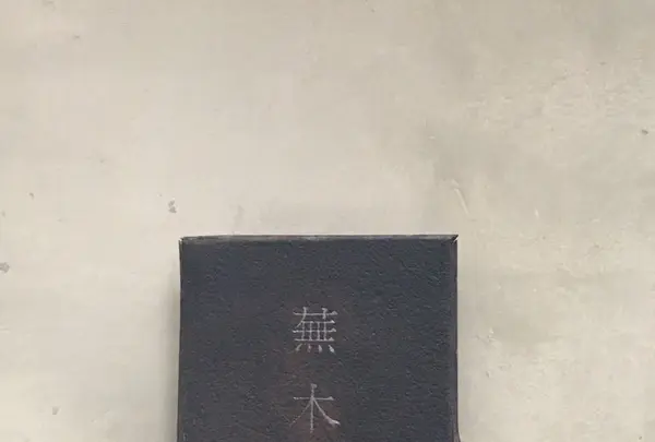 蕪木（カブキ）の写真・動画_image_140022