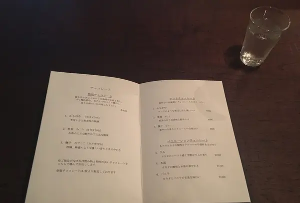 蕪木（カブキ）の写真・動画_image_140026