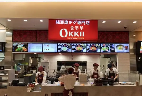 スントゥブ オッキー 阪急西宮ガーデンズの写真・動画_image_140059