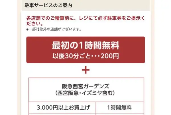 スントゥブ オッキー 阪急西宮ガーデンズの写真・動画_image_140060