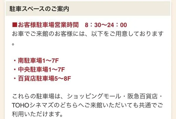 スントゥブ オッキー 阪急西宮ガーデンズの写真・動画_image_140062