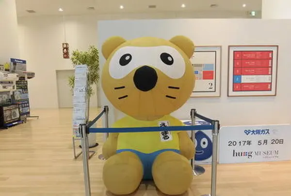 ハグミュージアムの写真・動画_image_140141