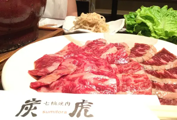 七輪焼肉 炭虎の写真・動画_image_140210