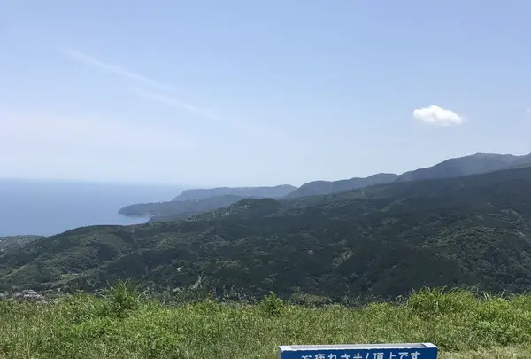 大室山の写真・動画_image_140330