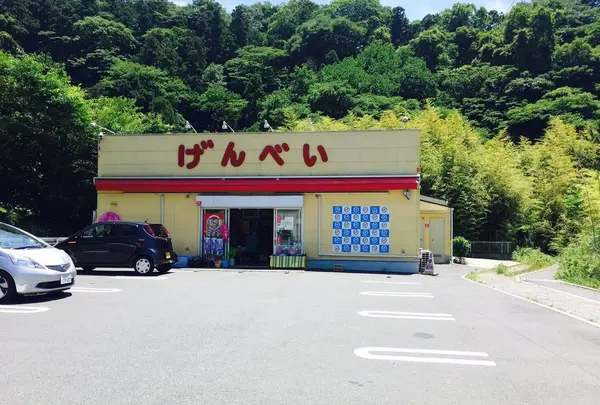 葉山のビーチサンダル専門店　「げんべい」／山手通り店の写真・動画_image_140378