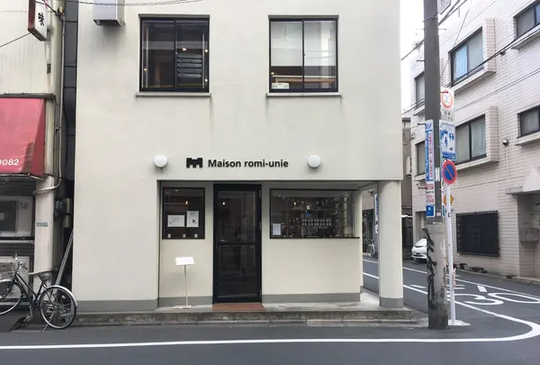 Maison romi－unie（メゾン ロミ・ユニ）の写真・動画_image_140492