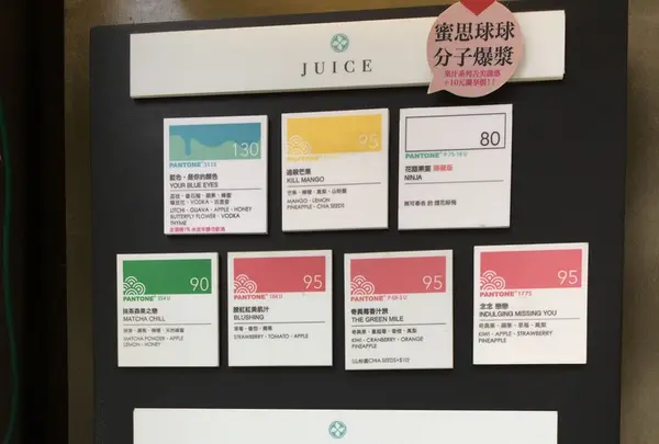 花甜果室 Blossoming Juiceの写真・動画_image_140795