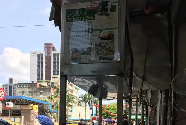 阿川蚵仔面線の写真・動画_image_140911