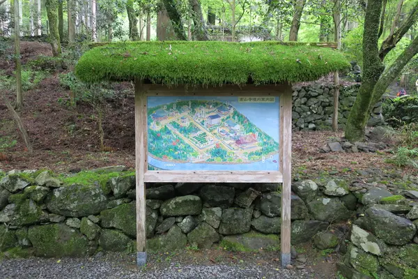 高山寺の写真・動画_image_140964