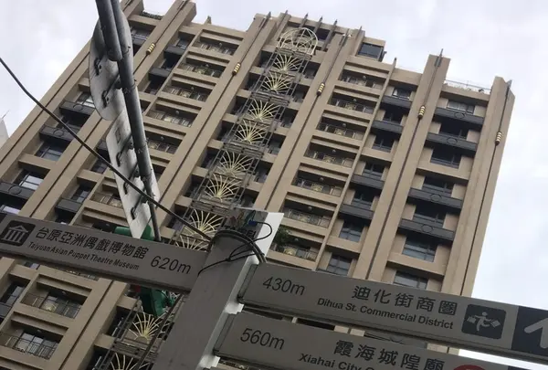 迪化街（Dihua Street）の写真・動画_image_140977