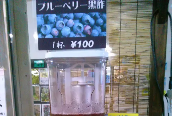 しそう　よい温泉の写真・動画_image_141927