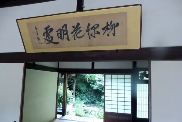 天柱山 頼久寺の写真・動画_image_142045