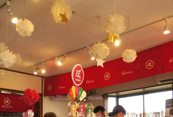 ぽん菓子専門店 ぽんかふぇの写真・動画_image_142071