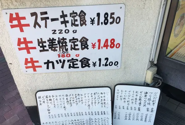 【移転】味処 いちむらの写真・動画_image_142134