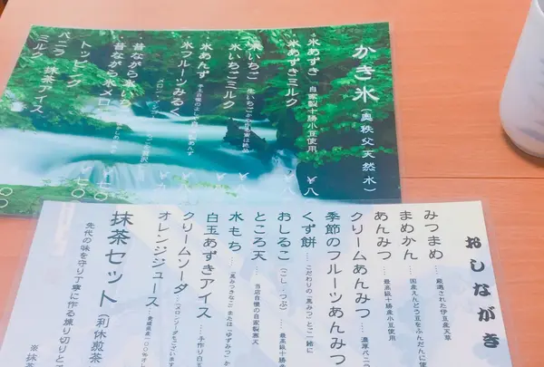 木挽町 よしやの写真・動画_image_142141