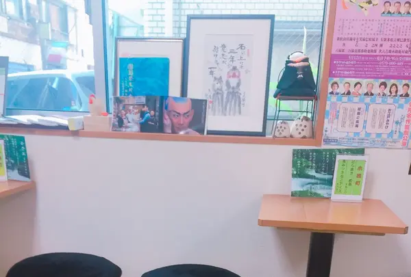 木挽町 よしやの写真・動画_image_142142