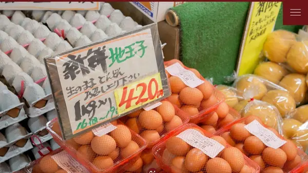 豊作市場の写真・動画_image_142365
