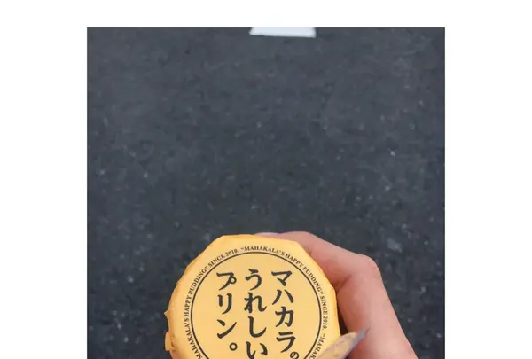 うれしいプリン屋さんマハカラの写真・動画_image_142399