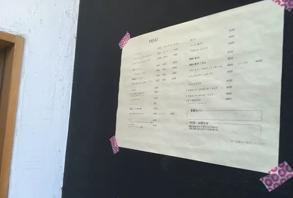 にちりん製パンの写真・動画_image_142453