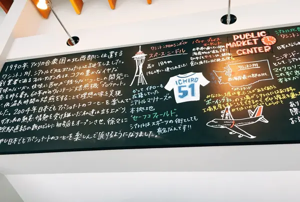 カフェ アパショナート 広尾店の写真・動画_image_142460