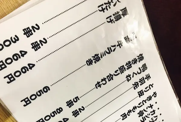 あべちゃん 麻布十番店の写真・動画_image_142547